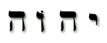Hebrew name of God